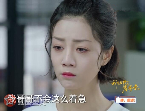 我站在桥上看风景章峥岚和于景岚什么关系 章峥岚于景岚是一个人吗