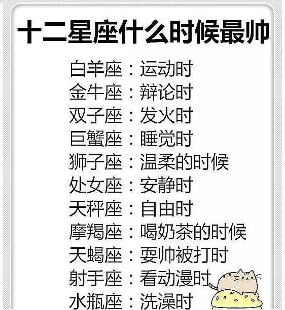 处女座和射手座适合在一起吗 处女座和射手座做情侣结果如何