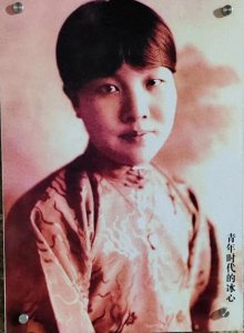 ​永远不会被遗忘的伟大女性：冰心