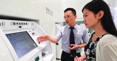 ​怎么才能成为工商银行的五星级客户，能享有哪些权益呢？