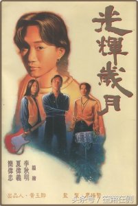 ​曼德拉的《光辉岁月》