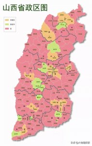 ​中条山没有旁边秦岭和太行山那样有名，地理位置为何如此重要