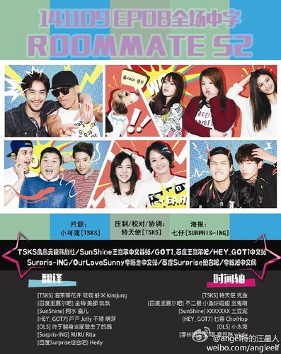 申东烨李素拉，申东烨事件(申东烨 老婆)