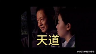 ​真正有智慧的人从不纠缠，直接“买单”离场