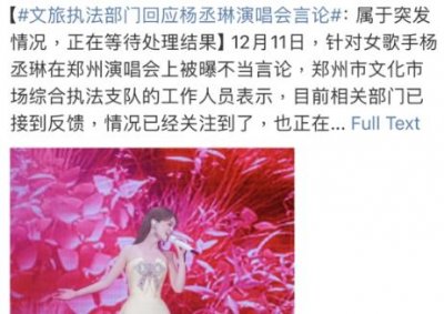 ​被全网喊封杀，她又翻车了