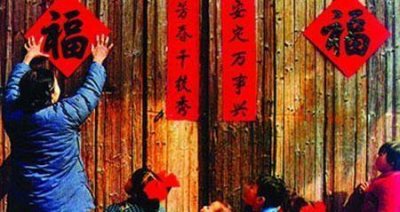 ​春节的习俗(春节民风民俗)