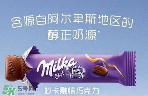 妙卡巧克力多少钱？妙卡巧克力价格