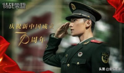 ​特战荣耀杨洋和李一桐是什么关系（特战荣耀定档4月5日播出）