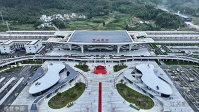 ​开通运营！南京到黄山只要2小时！