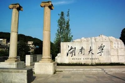 ​三所985入选“双一流”B类高校，他们的学科实力到底有多差