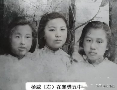 ​1949年抗日女英雄杨威
