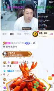 ​虎牙女神'寒天暮影'惊喜回归！骚俊直播掀高潮，粉丝欢欣鼓舞