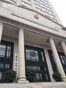 ​“杀妻藏尸冰柜案”一审宣判：朱晓东被判死刑