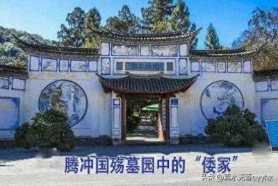 ​九一八：把鬼子跪姿竖埋的“倭冢”