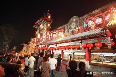 ​北京刘老根大舞台卧虎藏龙，一块匾都大有来头……