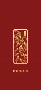 ​迎财神，专属主题壁纸，高清无水印