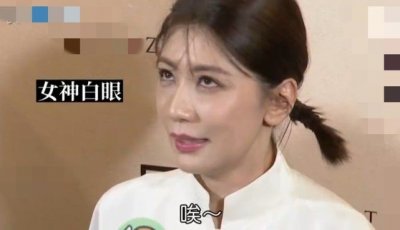 ​46岁贾静雯否认怀四胎：生了三个已算为社会做贡献，可以不用生了