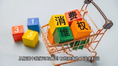 ​315事件令我们消费者寒心