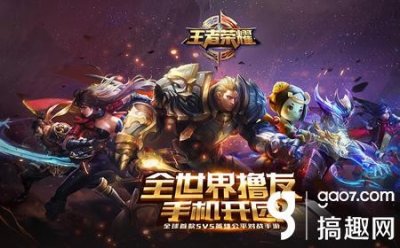 ​搞趣网：王者荣耀孙策技能介绍 孙策怎么样