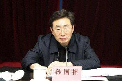 ​孙国相，被逮捕