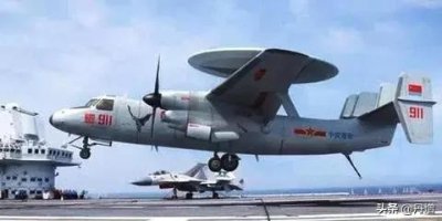​中国航母的千里眼：空警600