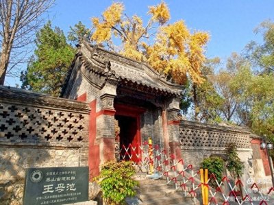 ​人间有仙境，泰山王母池