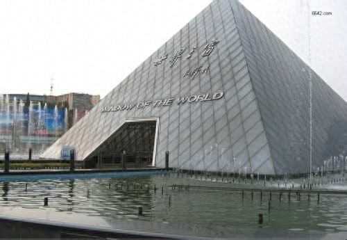 新概念水世界——长沙世界之窗