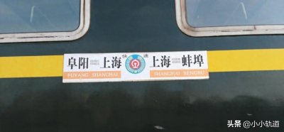 ​K8482次列车由上海至阜阳，列车绕行宿州