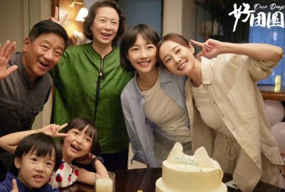 ​浪女白百何 : 一婚被陈羽凡宠 , 二婚也幸福 , 如今40岁成了锦鲤体质