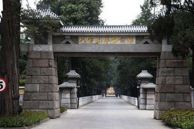 ​“八宝山革命公墓”的前世今生：领导人与社会名人的最后荣归地