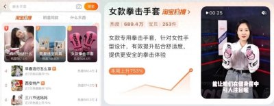 ​庆祝妇女节，打场拳击吧！