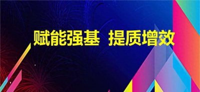 ​好的管理机制胜过好的管理者