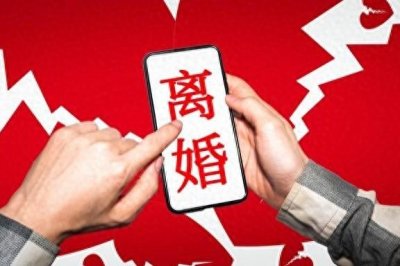 ​很多女人都是离婚之后，才明白这四个道理！