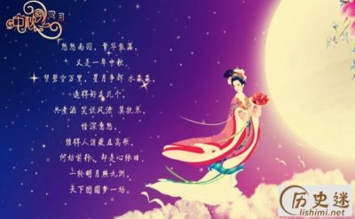 ​嫦娥奔月的故事给我们的启示，嫦娥后悔吃灵药奔月了吗？