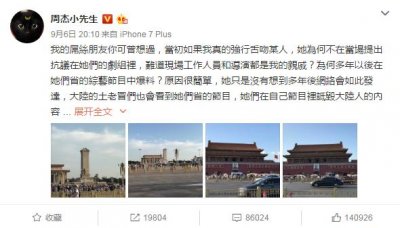 ​周杰林心如之间发生了什么事（林心如周杰怎么了）