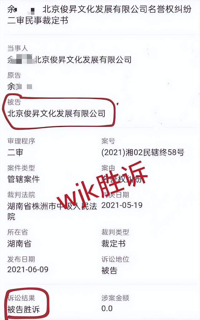 主演电影即将上映,王俊凯却遭人恶意举报,资本打压的可能性很大