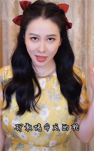 叶璇个人资料和图片新闻(42岁叶璇模样大变被疑整容!扮少女表情夸张难认,被指撞脸李依晓)