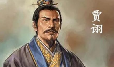 ​三国贾诩什么水平，贾诩的真实实力到底如何
