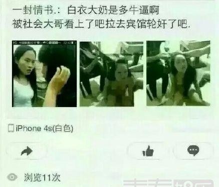 郑爽在美生活现状(郑爽的日子依然让人羡慕)