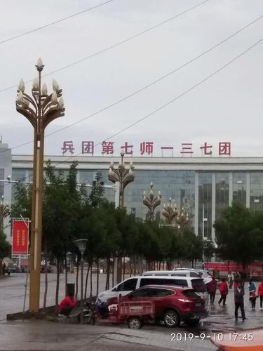 兵团七师官网（兵团七师历史沿革）