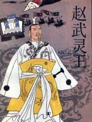 沙丘宫变为何没人来救 揭秘赵武灵王怎么死的