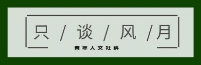 ​中国到底有多少部级干部