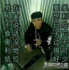 ​快手岛市老八吃粑粑是啥情况？直播吃屎震惊网友(引来众多争议)