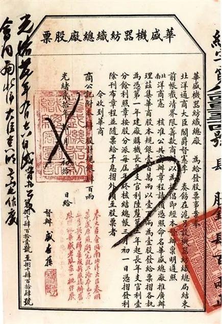 辛亥革命历史最早的记录（辛亥革命的巧合和必然）(9)