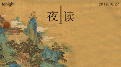 ​纵有疾风起 人生不言弃 出处 纵有疾风起 人生不言弃 是什么意思