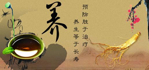 健康养生必知小常识大全（健康养生小知识大全）(1)