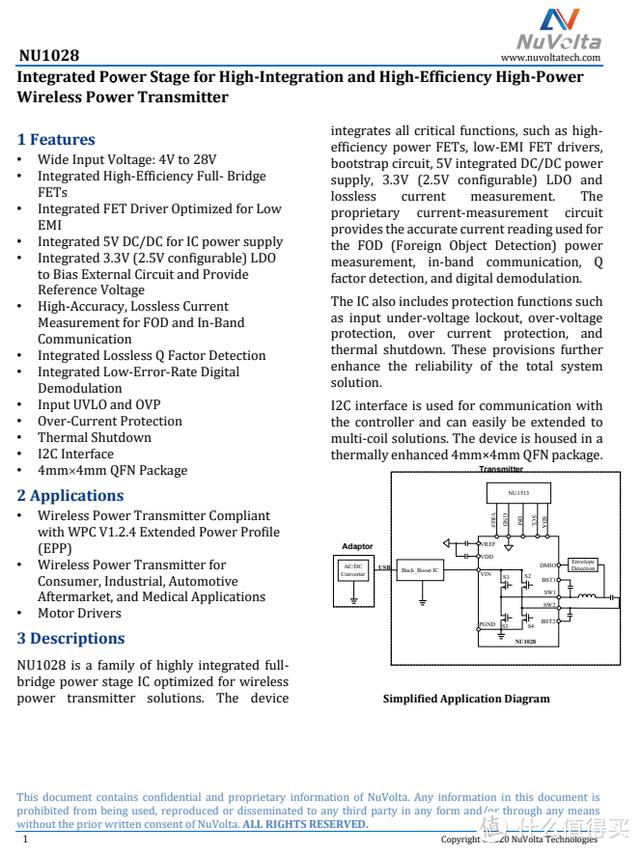 小米30w无线充电器测评（无线充电器最后的辉煌）(16)