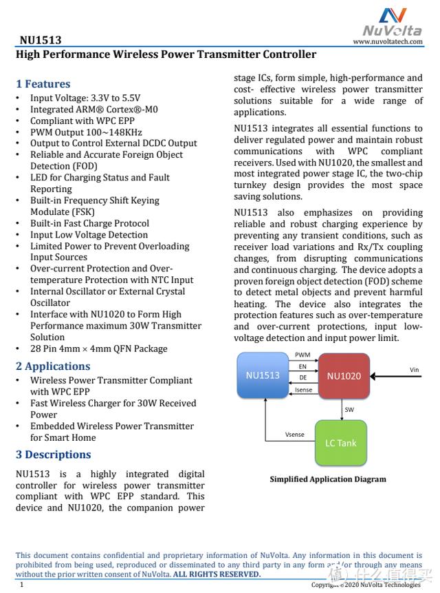 小米30w无线充电器测评（无线充电器最后的辉煌）(15)