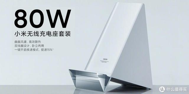 小米30w无线充电器测评（无线充电器最后的辉煌）(17)