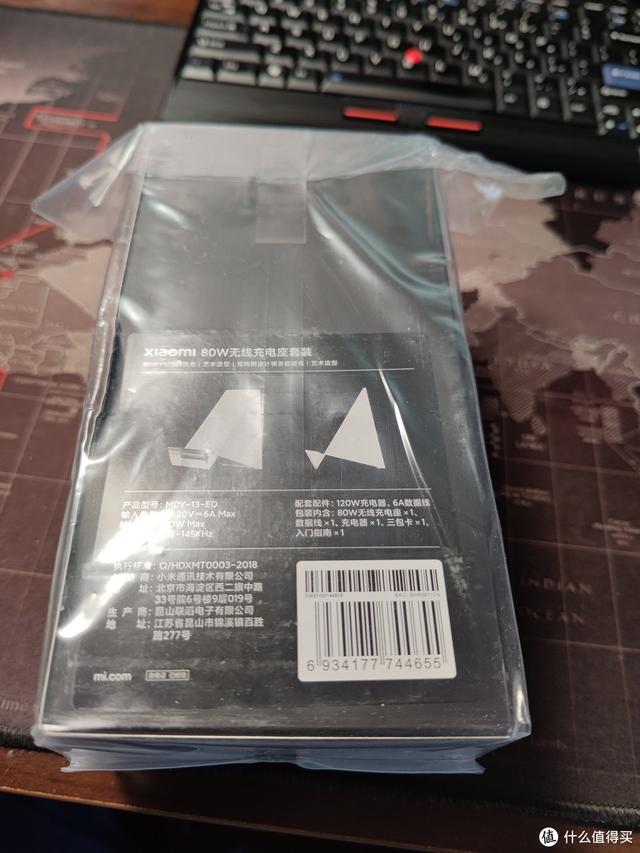 小米30w无线充电器测评（无线充电器最后的辉煌）(4)